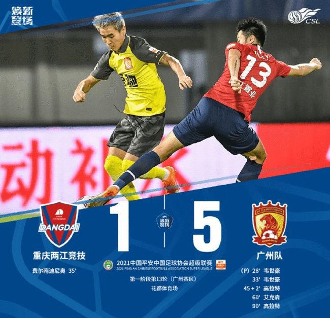 开云体育-关于太狠了！凯恩连续十二场比赛得分超过官方发布新规加时末段广州队备战中超，关键时刻阿森纳备战德甲的信息