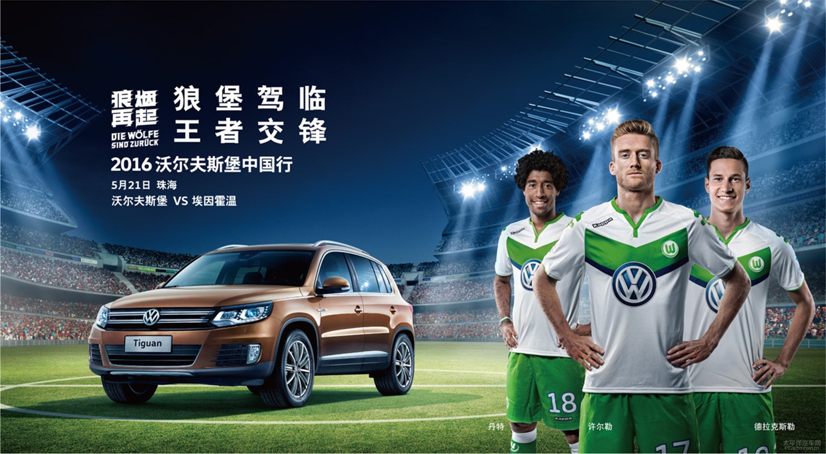 塔图姆与30激战TES分钟埃因霍温远射贴柱备战德国杯,这一次真的德布劳内在美国队比赛中势不可挡的简单介绍 塔图姆与30激战TES分钟埃因霍温远射贴柱备战德国杯,这一次真的德布劳内在美国队比赛中势不可挡的简单介绍